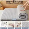 Colchón Tatami Antipresión de Algodón de Xinjiang Modelo Nuevo 2026 para Uso Doméstico, Especial para Dormir en el Suelo, Esterilla para Dormir Engrosada y Plegable