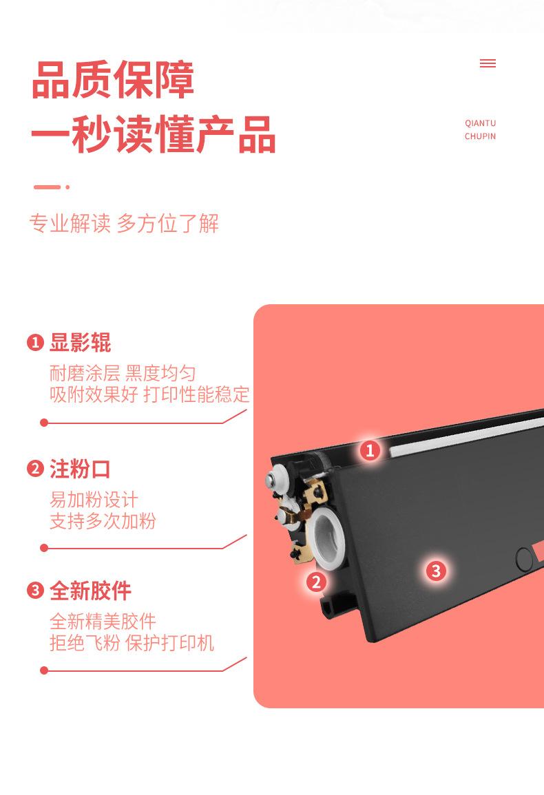 详情_06.jpg