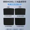 Adequado para a Nova Versão do Tesla Model 3Y Toldo de Cristal de Gelo Teto Solar Y Proteção Solar e Isolamento Térmico para Janela de Carro Teto