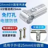 Conectores de tubería de acero de dos y tres vías de 20/25/32 mm, tuberías redondas galvanizadas para invernaderos, 1/2 pulgada, 3/4 pulgada, 1 pulgada