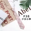 Corbata JK Original Estilo Japonés Uniforme de Preparatoria Femenino Estilo Preppy Corbata Floja Gratis Cuadros Estudiante Femenina Hoshino Baizui