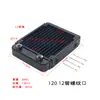 Computadora/Motocicleta Eléctrica/Vehículo Eléctrico/Belleza/Radiador Enfriamiento por Agua Espesado Fila de Aluminio Fila de Agua Intercambiador de Calor