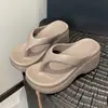 Chanclas de Eva de Talla Pequeña 8cm con Suela Gruesa para Mujer, Chanclas de Cuña de Verano Estilo Ins para Exteriores, Aumento de Altura de 8cm