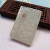 Colgante de Dragón de Jade Blanco Afgano Zodiaco Dragón Cuadrado Pequeño Cadena para Suéter para Hombre y Mujer se venderá al puesto Suministro de Jade