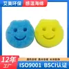 Venta al por mayor del fabricante Esponja Fregadora Sensible a la Temperatura con Cara Sonriente Paño Fregador Toallita para Lavar Platos Limpieza de Cocina Esponja de Panal