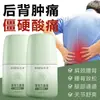 Líquido Calmante Herbal para Massagem Noturna para Aquecer a Cintura, Costas e Joelhos, com Bolas Roll-On para Aliviar Dores nos Ombros e Pescoço, Promover a Circulação Sanguínea e Eliminar o Frio e a Umidade