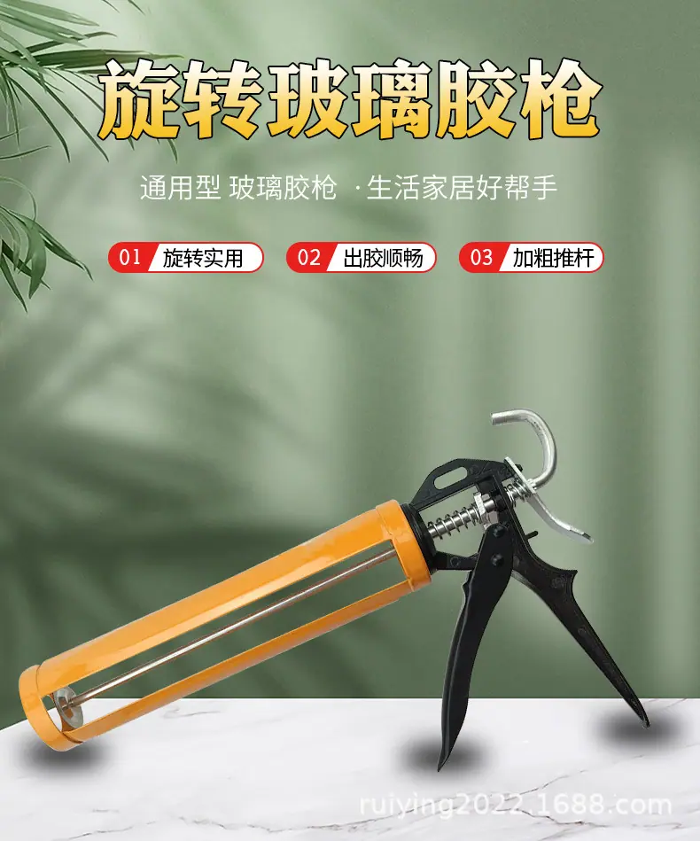 黄旋转详情页_04.jpg