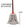 Mop Simples de Fio de Algodão em Tiras para Uso Doméstico, Dupla Finalidade para Limpeza a Seco e Úmido, Cabeça Redonda, Absorvente, Tiras de Mop de Algodão Branco Puro Atacado