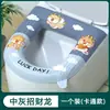 Tapete de Inodoro Lavable para el Hogar Impermeable Sin Lavado Universal para las Cuatro Estaciones Adhesivo Cojín de Asiento Cubierta de Inodoro Anillo de Asiento Calcomanía Estampado