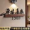Placa de Número de Casa com Acabamento de Alto Padrão para Entradas Residenciais e de Hotéis, Placa de Número de Casa Decorativa Iluminada com Luz, Adesivo Digital de Número de Quarto