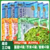 Alga Wakame Lista para Comer Tiras de Algas Ensalada de Algas Chinas Aperitivo Guarnición Encurtidos Fríos Cocina Japonesa Sushi