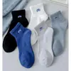 Calcetines Cortos de Verano para Hombre, Calcetines Deportivos de Corte Bajo Absorbentes de Sudor y Resistentes al Olor, Calcetines Invisibles, Calcetines de Tubo Corto