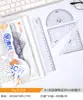 Set de Reglas Especiales para Estudiantes Xiaoyuer 20cm Set Suave Fácil de Llevar Set de Reglas Flexibles Hecho a Medida