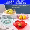 Plato de Fruta de Plástico Transparente Lujo Ligero Sala de Estar Avanzada Plato de Semillas de Melón Plato Simple de Frutos Secos Snacks Frutos Secos Plato de Dulces de Cristal
