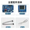 Placa de Control para Soldadora de Puntos con Transformador Soldadora de Puntos Modificada de Horno de Microondas Kit DIY Doméstico 220V Reparación Batería de Litio