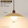 Lámpara colgante vintage de noche estilo francés, lámpara de techo para dormitorio, diseño para pasillo y entrada, altura ajustable, lámpara colgante pequeña retro de alta gama de madera maciza