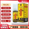 Spray para el dolor de articulaciones de tendón de tortuga serpiente medicinal de Xizang de mil años bandeja de sangre roja venderá puesto de exposición