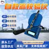 Calibrador de auto-rescatador Pantalla digital intuitiva Calibrador de auto-rescatador Alta seguridad Calibrador de auto-rescatador