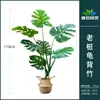 Decoración de bambú artificial paisaje bambú maceta grande ventana bienvenida sala de estar maceta pasillo pared de fondo planta verde de plástico parabrisas cifrado