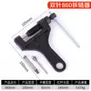 Alicates de Cadena Multifunción, Extractor de Eslabón de Cadena de Motocicleta, Herramienta de Extracción de Cadena 530630, Cortador de Cadena, Extractor de Cadena