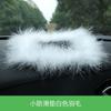 Ornamentos de Carro de Pena Mao Fofos Grandes Tapete Antiderrapante Carro Carro Tapete Antiderrapante Tapete de Perfume Tapete de Armazenamento para Carro