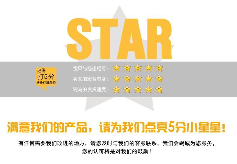 好评