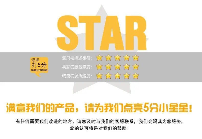 好评