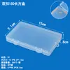 Caja de plástico rectangular de 1.5 metros de altura con ganchos para tarjetas, documentos, papelería, caja de embalaje transparente, caja organizadora y de almacenamiento de juguetes