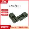 Accesorios para Equipos de Automatización de Tres Ejes y Cinco Ejes CNC Procesamiento Personalizado de Acero Inoxidable CNC Centro de Mecanizado de Torneado CNC