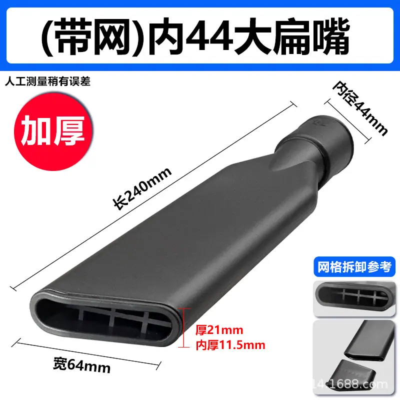 带网44大扁嘴2.jpg