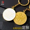 Llavero de Metal Ciervo Divino Dorado Colgante Personalizado Aleación de Zinc Recubierto de Esmalte Adorno Tendencia Nacional Negocio Cultural y Creativo Regalo