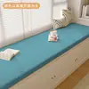 Tapete de Silicone para Bay Window, Tapete para Peitoril de Janela, Varanda Removível e Lavável, Novo Modelo 2025, Universal para Todas as Estações, Assento de Algodão de Alta Densidade Personalizado