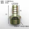 Fabricantes fornecem 3 minutos 4 minutos 6 minutos plugue de 1 polegada 8 10 12 14 16 19 25mm ferro galvanizado conexão pagoda de dente externo