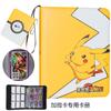 Libro de Almacenamiento de Tarjetas Pokemon Plus Aole Plus Aole Gaole Gaoale Libro de Tarjetas Libro de Colección de Tarjetas Caja de Almacenamiento