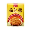 Pan rallado dorado pollo frito crujiente casero muslos de pollo frito pastel de calabaza bolas de camarón empanizadas con polvo bolsa comercial grande de pan rallado