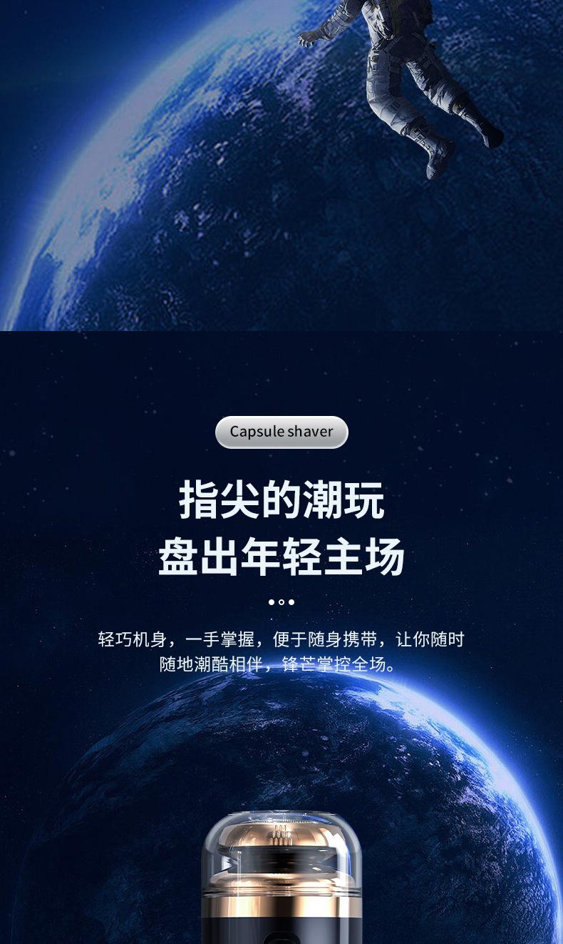 复制_二合一刮胡刀迷你全自动全身水洗胡须刀男士.jpg