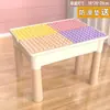 Blocos de construção para crianças Tabela multi-funcional grande compatível Lego grande partícula montada brinquedos educativos para meninos e meninas Atacado transfronteiriço