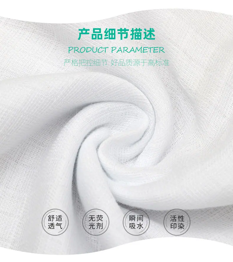 竹纤维纱布_06.jpg