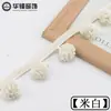 Renda com Franjas para Cortina em Forma de Pinha Colorida, Diâmetro de 3,1 cm, Decoração Moderna para Cabeçalho de Cortina, Painéis Laterais