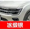 5. Pintura de retoque blanca especial para SAIC Volkswagen Lavida, Passat, Tiguan y Polo - una solución para reparar rayones