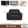 Sofá de escritório em couro genuíno, design moderno simples, adequado para salas de recepção de negócios, conjunto de três lugares e dois lugares com mesa de centro