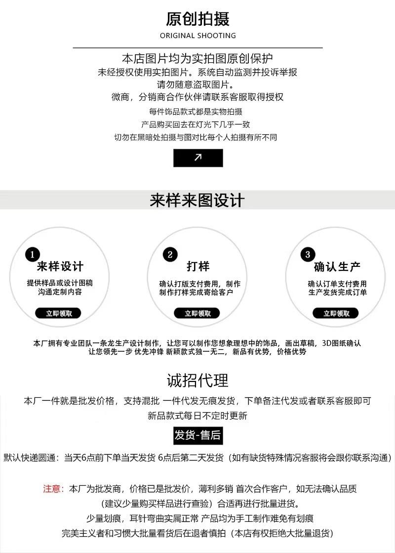 原创图