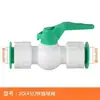 20Ppr Conector Rápido Sem Calor Sem Calor Pe/Pvc 4 Pontos Tubo de Água Quente e Fria Conexões de Tubo Conexões de Tubo de Engate Rápido Reto
