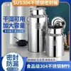 Cubo Sellado de Acero Inoxidable 304 Contenedor de Aceite Comestible Tarro Sellado Cubo de Fermentación Comercial Cubo para Té Vino Cubo para Arroz Cubo para Leche Cubo para Agua