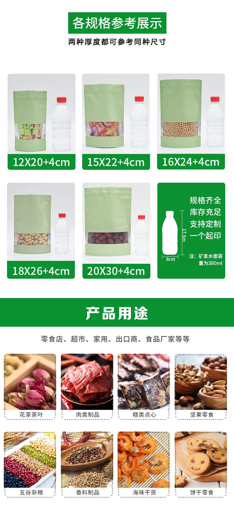 详情青色_04.jpg