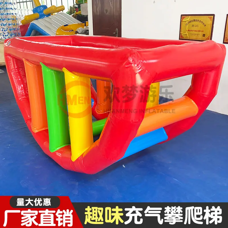 攀爬梯4.jpg