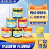 Tinta Acrílica Infantil DIY Pintura Conjunto de 12 Cores Seguro, Ecológico, À Prova d'Água Grafite Pintura Acrílica