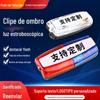 Lâmpada de ombro LED tipo clipe de ombro flash luz de advertência lâmpada de sinalização de segurança noturna externa patrulha flash lâmpada de clipe de ombro