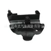 9801080580 Soporte de Fijación para Cable del Cofre Adecuado para Peugeot 308 408 T9 4008 5008 C5Air