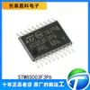 Stm8S003F3P6 Smd Tssop-20 Microcontrolador de 8 Bits Chip Mcu Ic Producto Original Genuino